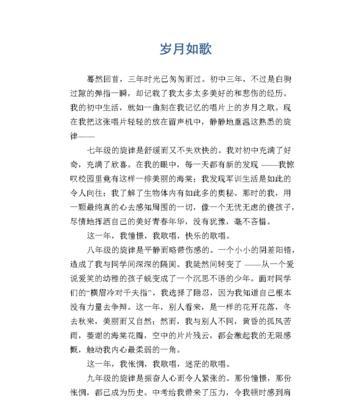 喜欢的一首歌作文及原因（《你还要我怎样》——关于生命和爱情的思考）