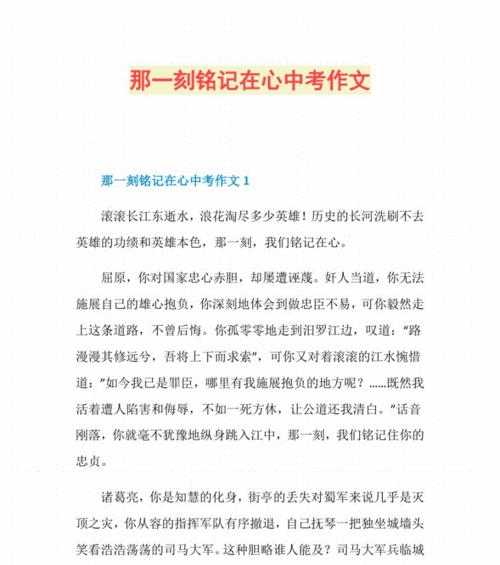滋润了我的心田什么意思（《一个家庭的温暖故事》）