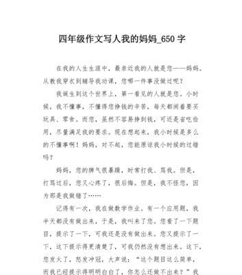 自己太不懂事了怎么办（《自己太不懂事了》）