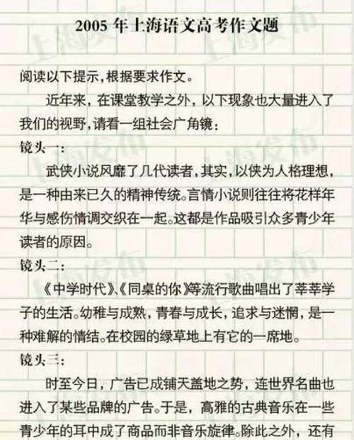 以必须跨过这道坎为话题的作文怎么写（《跨越坎坷路，终见彩虹桥》）