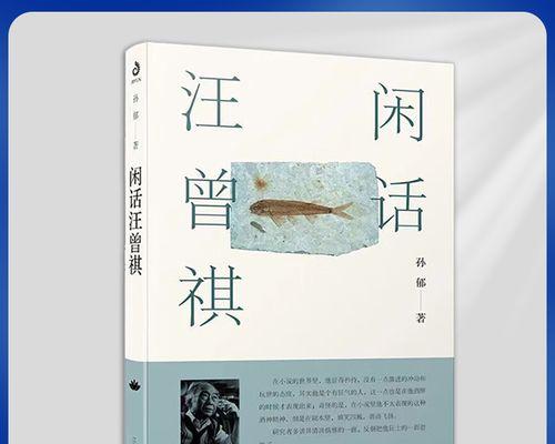 以独有的烟火气息为话题的作文怎么写（《独有烟火气息——一个童年的回忆》）