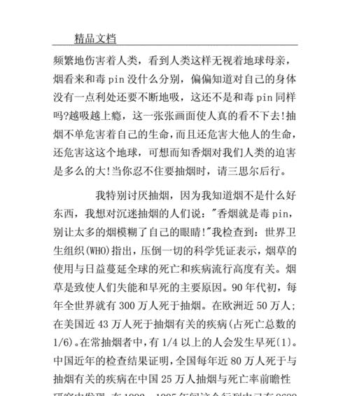 韶华不为少年留含义（《韶华不为少年留》）