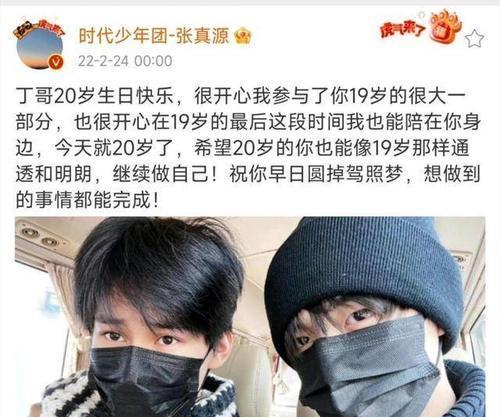 韶华不为少年留含义（《韶华不为少年留》）