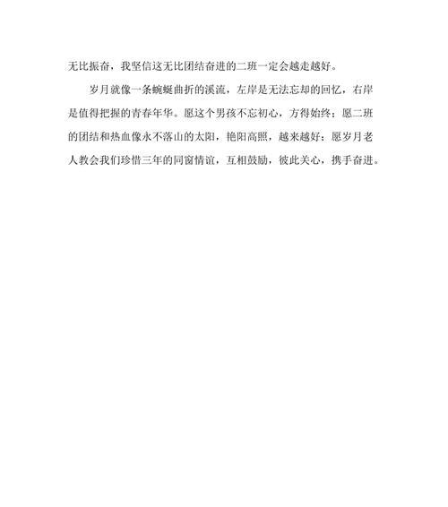 感受岁月静好的意思是什么（《能感受岁月静好》）