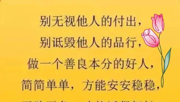 做人要知足常乐什么意思（《知足常乐的小芳》）