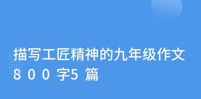 以勇敢踏出第一步为话题的作文怎么写（《踏出第一步，赢取成功的勇气》）