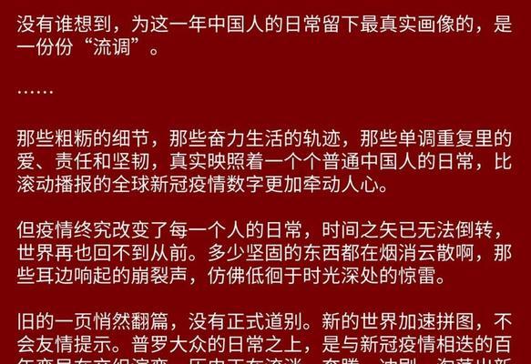 以期待下一次的假期为话题的作文怎么写（《“假日期待”》）