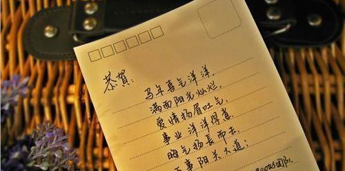 初三祝福语简洁怎么写？有哪些祝福语适合初三学生？