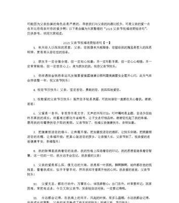 初三祝福语简洁怎么写？有哪些祝福语适合初三学生？