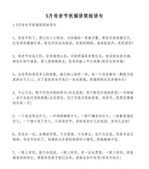 初三祝福语简洁怎么写？有哪些祝福语适合初三学生？