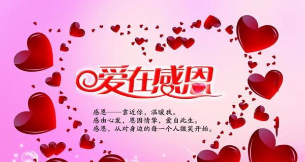 感恩节发的朋友圈说说怎么写？有哪些创意文案推荐？