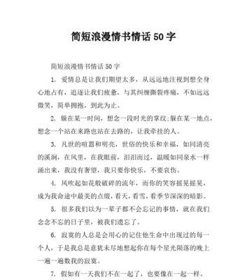 关于适合520的说说怎么发？如何表达爱意更显心意？