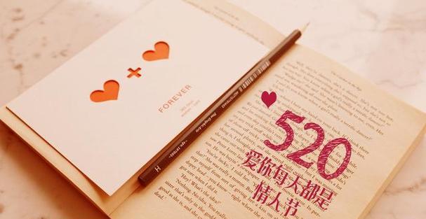 关于适合520的说说怎么发？如何表达爱意更显心意？