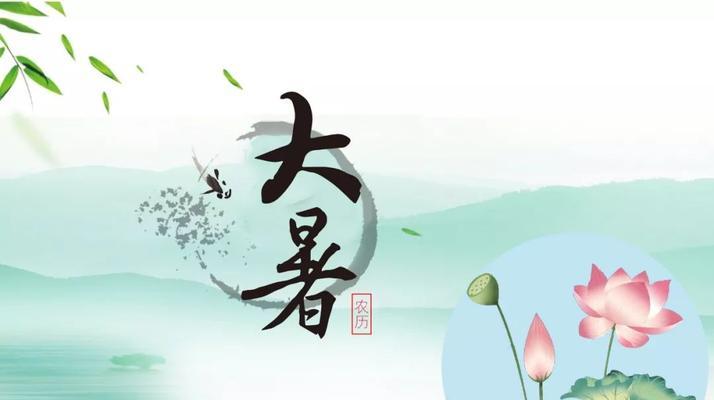 今天大暑的说说怎么发？有哪些创意文案推荐？