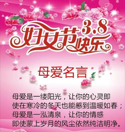 三八节活动方案策划怎么搞？常见问题有哪些解决方法？