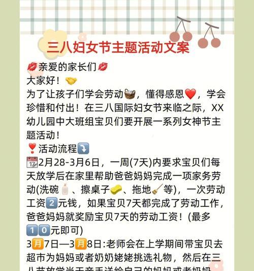 三八节活动方案策划怎么搞？常见问题有哪些解决方法？
