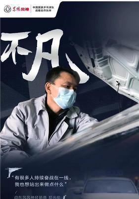 为武汉加油的说说句子怎么写？有哪些鼓舞人心的句子？