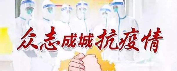 为武汉加油的说说句子怎么写？有哪些鼓舞人心的句子？