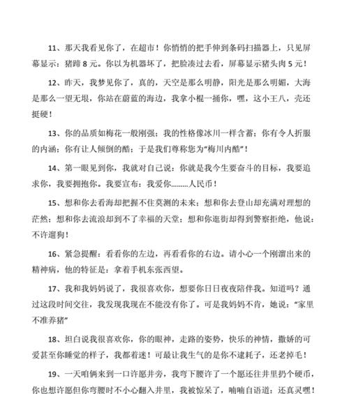 愚人节给老师发什么短信祝福语好？如何创意编写？