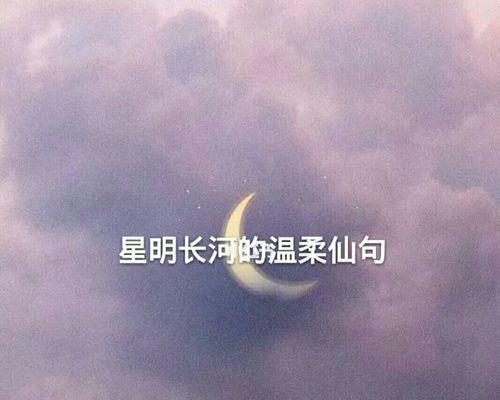 满眼温柔的唯美短句有哪些？如何用它们表达情感？