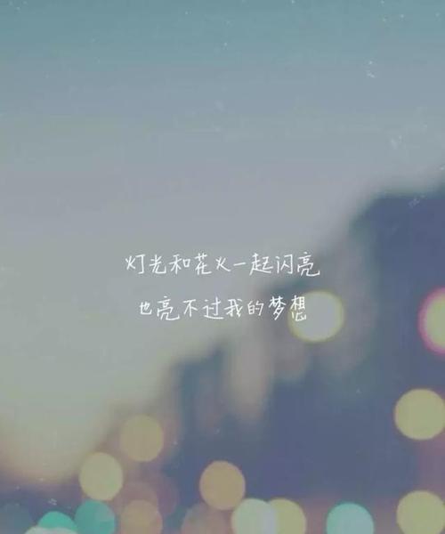 如何用内心很迷茫的伤感唯美句子表达情感？