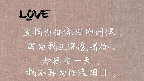 如何用内心很迷茫的伤感唯美句子表达情感？