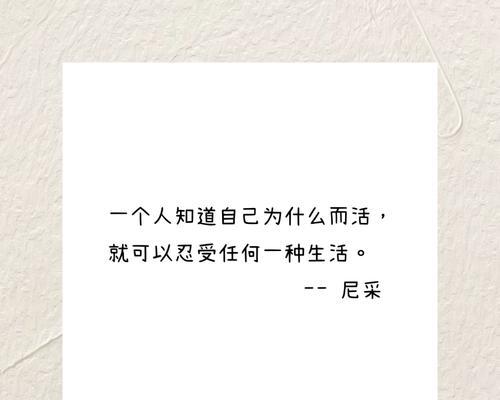 人间清醒的唯美句子有哪些？如何用这些句子提升生活品质？