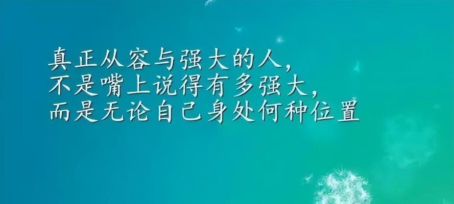 抚慰心灵的优美唯美句子有哪些？如何用这些句子缓解压力？