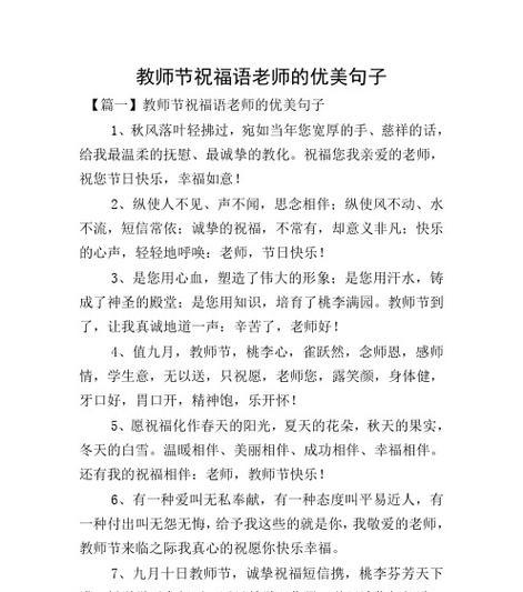 抚慰心灵的优美唯美句子有哪些？如何用这些句子缓解压力？
