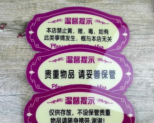 温馨提示的唯美句子有哪些？如何在日常生活中运用？