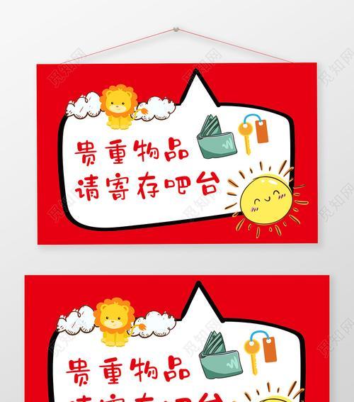 温馨提示的唯美句子有哪些？如何在日常生活中运用？