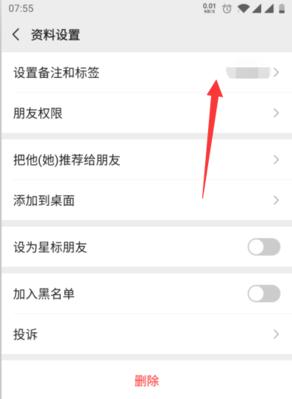 设置拍一拍有趣的唯美句子怎么弄？有哪些创意示例？