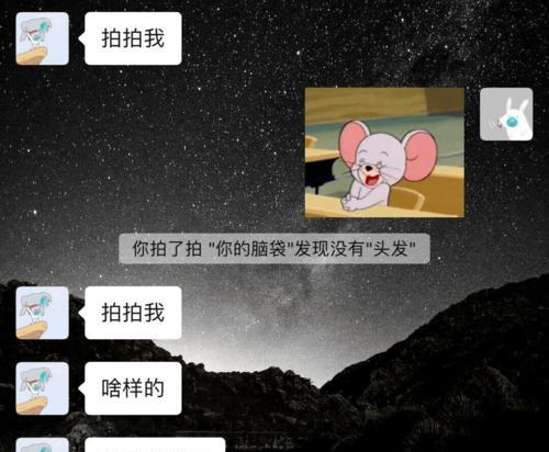 设置拍一拍有趣的唯美句子怎么弄？有哪些创意示例？