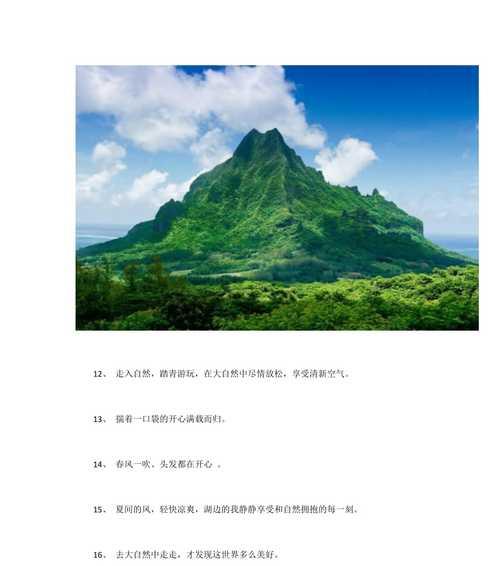如何用唯美句子表达对运动的热爱？