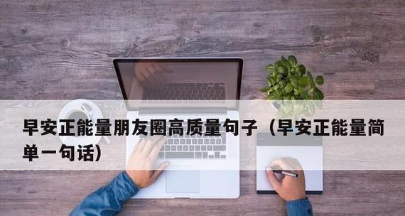 简短质量经典语句如何挑选？哪些名言最能代表生活智慧？