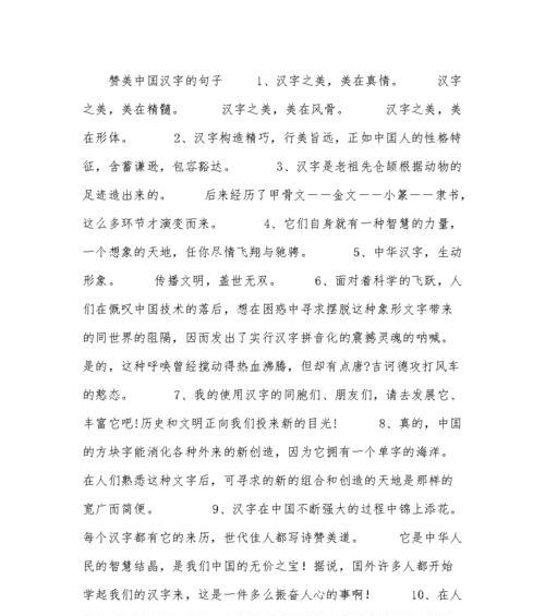 歌颂祖国的唯美句子有哪些？如何用诗句表达对祖国的热爱？