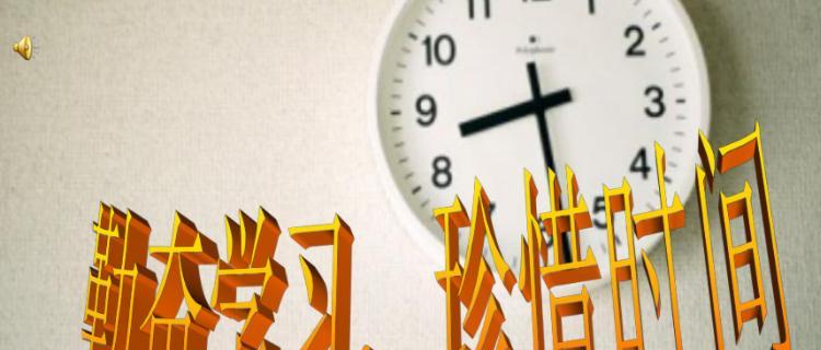 时间快的唯美句子有哪些？如何在日常生活中发现它们？