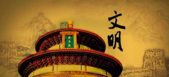 守望，一缕文明之光.txt是什么？如何解读其深层含义？