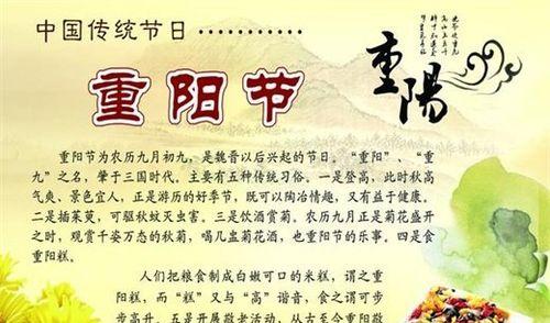 重阳节如何用唯美句子祝福老人？有哪些句子适合送给长辈？
