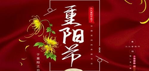 重阳节如何用唯美句子祝福老人？有哪些句子适合送给长辈？