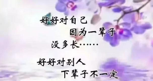 妈妈对孩子的不舍唯美句子有哪些？如何表达母爱的深情？