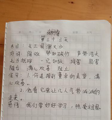 如何挑选日记开头的优美唯美句子？摘抄时应注意哪些要点？