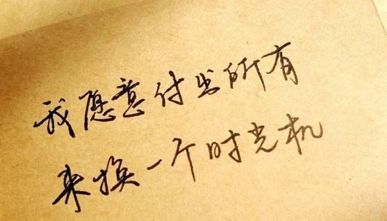 如何在休闲时光中找到心情的唯美句子？