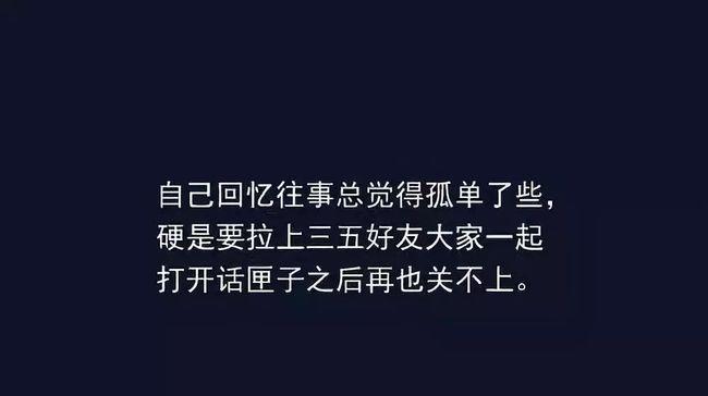 如何用鞋子发朋友圈？分享唯美句子的技巧是什么？