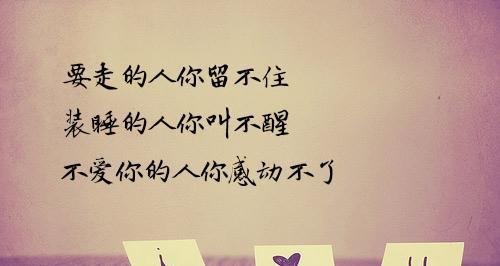 如何用唯美句子表达期待见到某人的心情？
