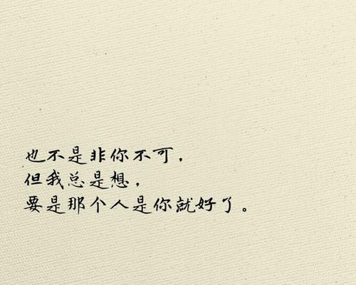 不再主动的唯美句子是什么意思？如何在写作中运用？