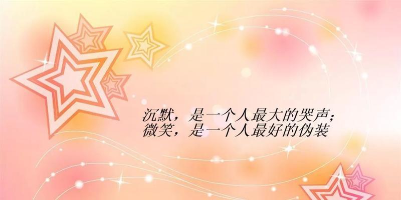 不再主动的唯美句子是什么意思？如何在写作中运用？