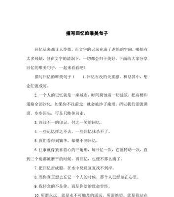 如何用唯美句子评论别人的作品？评论时应注意哪些要点？