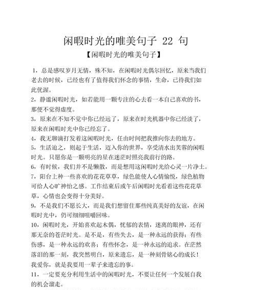如何用唯美句子评论别人的作品？评论时应注意哪些要点？