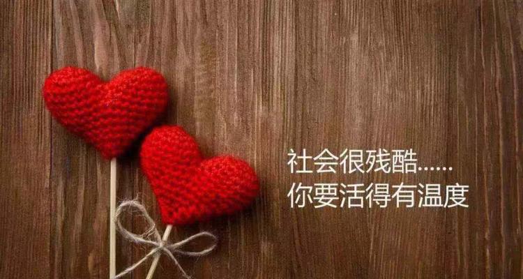 养生发圈吸引人的唯美句子有哪些？如何运用这些句子提升生活品质？